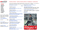 Desktop Screenshot of jur-jur.ru